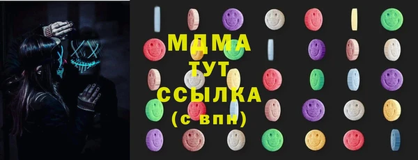 mix Бронницы