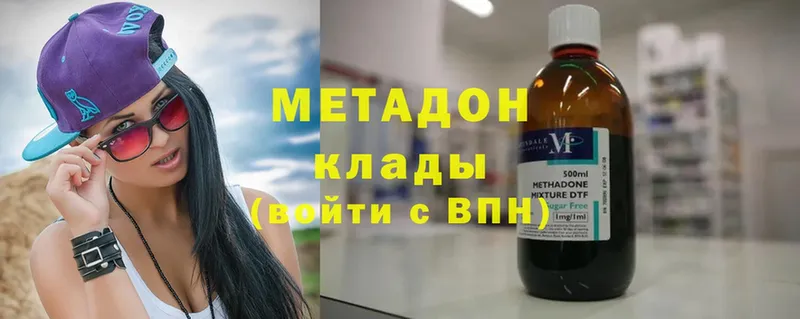 KRAKEN зеркало  купить закладку  Новозыбков  МЕТАДОН methadone 